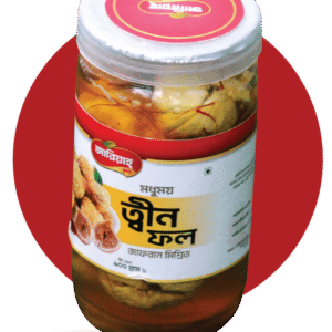 জাইতুন মিশ্রিত মধুময় ত্বীন ফল ৯০০ গ্রাম